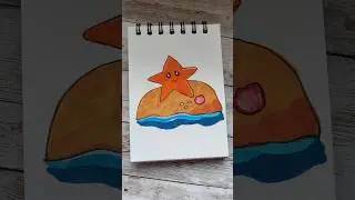 how to draw a star fish in the beach #shorts #shortvideo #art #drawing