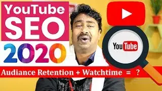 YouTube Search Engine Optimization (SEO) 2020 | Top Factors for Ranking Youtube Video in 2020