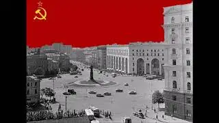 The Great Vastness of Moscow [ Хорошо на московском просторе]