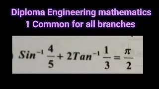 || Prove that sin inverse 4/5 + 2 tan inverse 1/3 = π/2 || in Telugu || engineering mathematics 1 ||