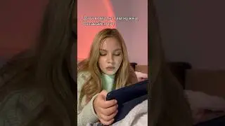 Жить как тебе скажут 