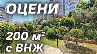 Хорошая 5 комнатная ВИДОВАЯ недвижимость в Алании 3+2 под ключ с внж Тосмур Аланья
