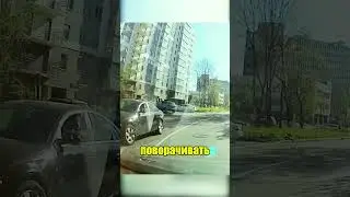 У ЖЕНЩИН свои правила ПДД