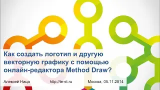 Как создать логотип и другую векторную графику с помощью онлайн-редактора Method Draw
