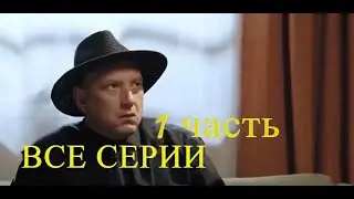 ГНЕЗДИЛОВ СМЕШНЫЕ МОМЕНТЫ-ВСЕ СЕРИИ
