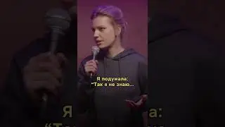 Полная версия этого выступления есть в youtube, Ирина Приходько «сквирт»
