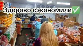 СВЕТОФОР🚦ПРОДУКТОВАЯ КОРЗИНА❗СЭКОНОМИЛИ ОТЛИЧНО ✅Обзор Октябрь 2024