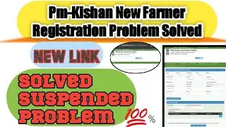 Pm Kisan मे This facility is Temporarily suspended due to some technical reasons  का  Solution