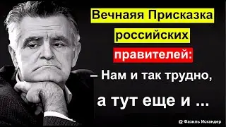 Короткие цитаты с глубоким смыслом. Мудрые слова. Афоризмы