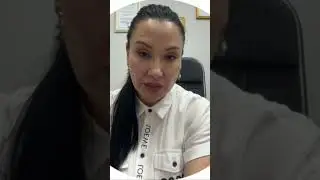 Интересно