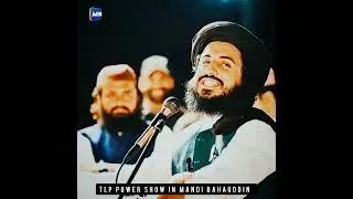 Mandi Bahauddin Conference | Allama Saad Hussain Rizvi #saadrizvi #tlpstatus #tlp