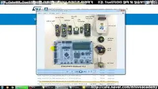 HAL, CubeMX, TrueSTUDIO를 이용한 STM32F4 속성 강좌 15초 컷 영상