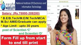 NIELIT form kaise bhare || NIELIT recruitment 2022