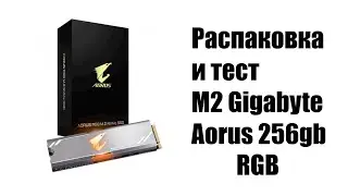 Тест и распаковка Gigabyte Aorus RGB