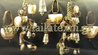 Κουδούνια
