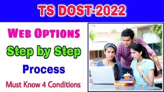 ts dost Web options 2023||ts dost web options step by step process 2023||ts dost 2023 web options