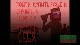 Музыкальные комиксы countryhumans