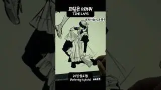 #shorts 프릴은 어려워