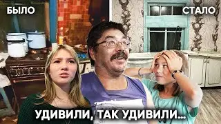 ВСЕ ГОВОРИЛИ, ЧТО ОНИ ЛЕНТЯИ И ГРЯЗНУЛИ. Вот как изменилась их жизнь…