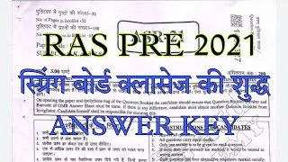 RPSC RAS PRE 2021 ANSWER KEY ! SPRING BOARD CLASSES JAIPUR ! RAS PRE ANSWER KEY 2021 ! ZEE EXAM