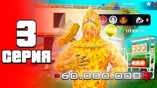 КУПИЛ ДОМ 🏡🤑 - ПУТЬ МАЙНЕРА на АРИЗОНА РП #3 (Arizona RP в GTA SAMP)