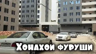 ХИТОЙ БОЗОР ОМАДЕМ/МАСЛИХАТ ДИХЕД🇹🇯20.06.2023