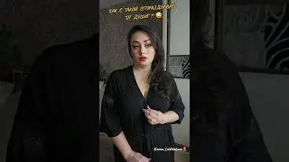 НУ КАК С ТАКОЙ ОТДОХНУТЬ?!...🙄😂          #елена_lavidaloca💃