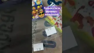 Грузинские магазины | Цены в Батуми | Особенности Батуми