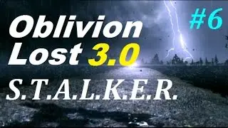 СТАЛКЕР Oblivion Lost 3.0 #6 ВОТ ТУТ Я ТЕБЯ И КОНЧУ! Путь Долговца