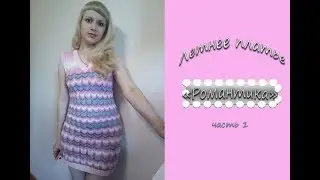 МК 