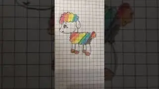 Барашек. Я нарисовала милого барашка. Вам нравится? 