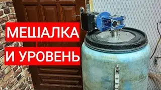 Ферментер для густых браг. Лайфхак для самогонщиков от Че Гевары