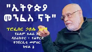 MK TV || 