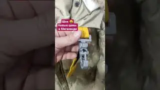 Новые цены в Мегахенде. Шок 🤑 