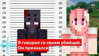 Я ГОВОРИЛ СО СВОИМ УБИЙЦЕЙ. ОН ПРИЗНАЛСЯ [Night Alone - Серия 2]