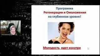 Правила эффективного оздоровления Суфийские траектории