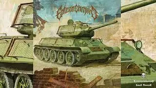 ➤ ENTRENCHMENT - После Нас Тишина-☠(𝐓𝐑𝐀𝐂𝐊 𝐏𝐑𝐄𝐌𝐈𝐄𝐑𝐄 𝟐𝟎𝟐𝟯)☠