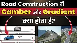 Road Construction में Camber और Gradient क्या होता है? | Difference b/w Camber and Gradient