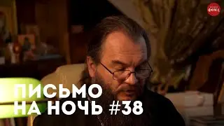 Спокойной ночи, православные #38 Святитель Нектарий Эгинский