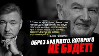 Что надо было рассказать людям, чтобы они ходили по пустыне 40 лет?  Владимир Боглаев