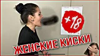 Виды женских писек! Самая удобная вагина для кунилингуса!