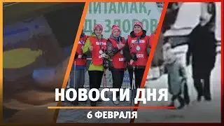 Новости Стерлитамака, Салавата, Ишимбая: дистанционные мошенничества и загрязнение воздуха