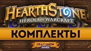 Hearthstone с MJRamon #8: Открываем 20 бустеров и новости обновления