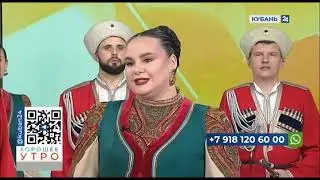 23 05 05 Фрагмент программы Кубань 24