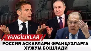 РОССИЯ ФРАНЦУЗЛАРГА ХУЖУМ БОШЛАДИ