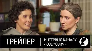 Всемирная идеология и художественная литература: трейлер большого интервью каналу @YuzefovichProject