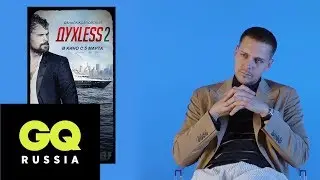 Милош Бикович о своих лучших ролях