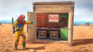 ДОМ-НЫЧКА!!! Дом который возможно зарейдить НО...... НЕВОЗМОЖНО забрать ЛУТ! ДЕЛАТЬ ТУТОР?
