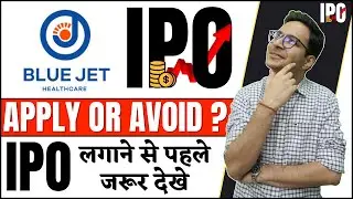 Blue Jet Healthcare Limited IPO - Apply or avoid? | Blue Jet Healthcare Limited IPO | Blue jet IPO |