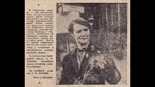 Работница лесхоза Саргатского района Омской области/Forestry worker in the Omsk region